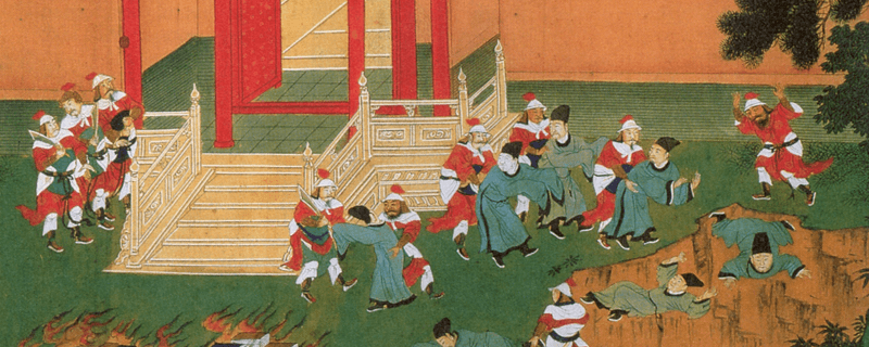 Ancient Chinese painting showing scholars being thrown into a pit and books being burned
